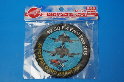 Patch JASDF 302SQ F-4 Phantom Final Year 2019 SAYONARA OJIRO PHANTOM without hook and loof