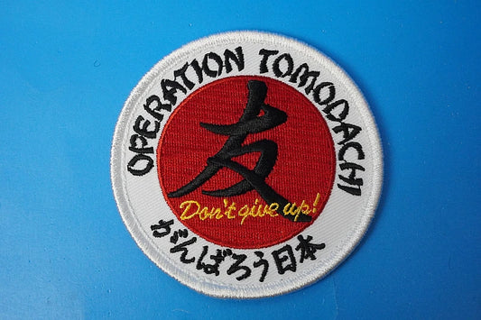 Patch JASDF Great East Japan Earthquake Ganbarou Nippon Operation Tomodachi Friends Don't give up! with hook and loop