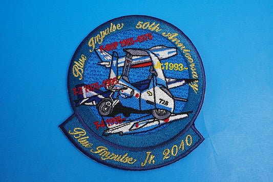 Patch JASDF Blue Impulse 50th Anniversary Blue Impulse Jr. 2010 without hook and loop