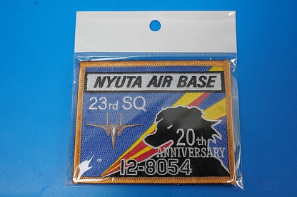 Patch JASDF 20th Anniversary #12-8054 with hook and loop