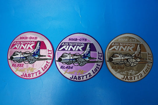 Patch ANK YS-11 JA8772 Last Flight EL352 EL454 3 piece set without hook and loop