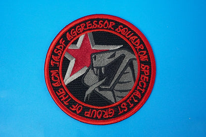 Patch JASDF Aggressor Cobra High Visibility without hook and loop