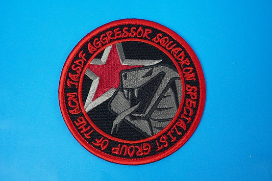 Patch JASDF Aggressor Cobra High Visibility without hook and loop