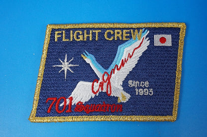 Patch JASDF 701SQ Cygnus Flight Crew Since1993 without hook and loop