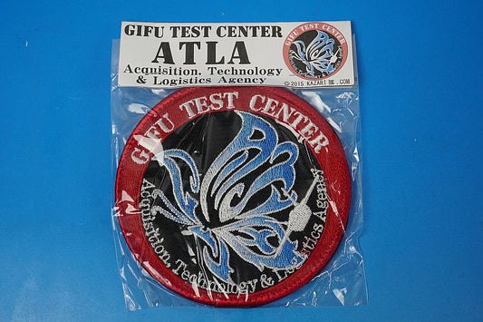 Patch JASDF ATD-X GIFU TEST CENTER High Visibility with hook and loop