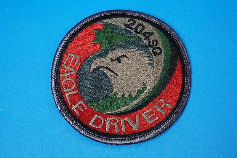 Patch JASDF 204SQ Eagle Driver Gray low visibility without hook and loop