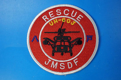Patch JMSDF UH-60J, 2nd Air Group, Hachinohe Rescue Squadron, No Velcro