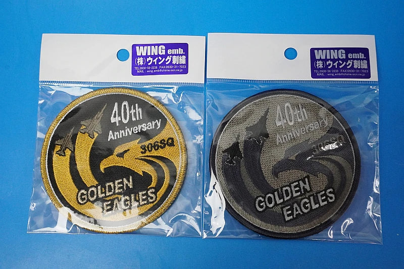 Patch JASDF 306th Squadron Golden Eagles 40th Anniversary High Visibility & Low Visibility Two-Piece Set with hook and loop