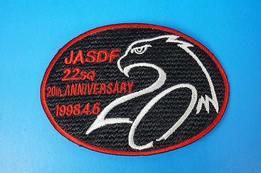 Patch JASDF 22SQ 20th Anniversary 1998.4.6 without hook and loop