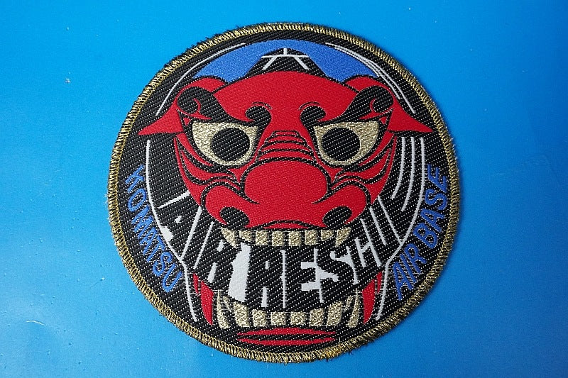 Patch JASDF Komatsu Air Rescue Wing Old type without hook and loop