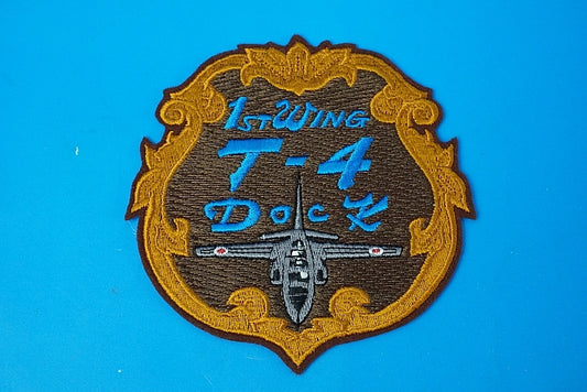 Patch JASDF 1st Aviation Unit T-4 Dock without hook and loop