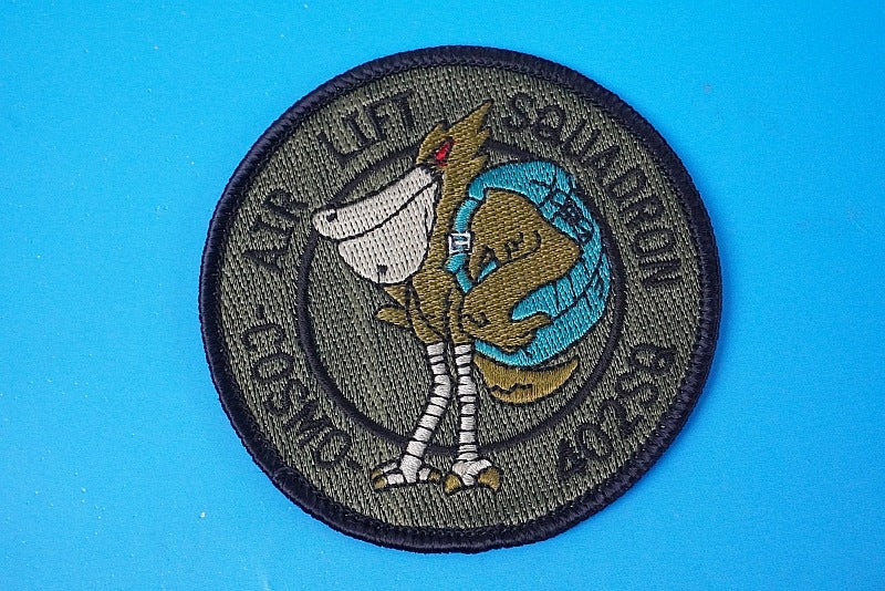 Patch JASDF COSMO Pelican without hook and loop