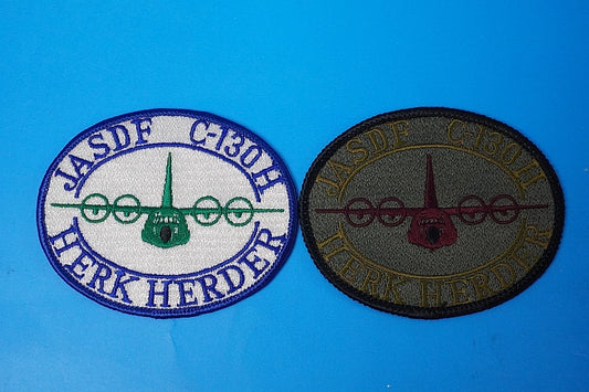 Patch JASDF C-130H HERK HERDER 401st Squadron Komaki Base High Visibility & Low Visibility 2 piece set without hook and loop