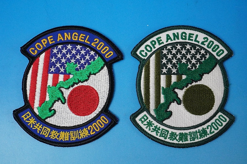 Patch JASDF COPE ANGEL 2000 High Visibility / Low Visibility 2set without hook and loop