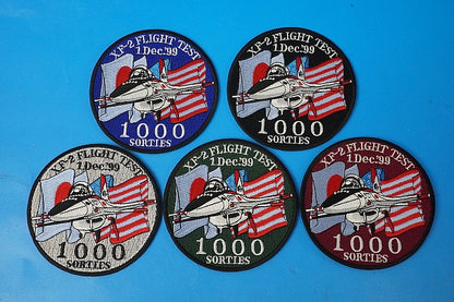 Patch JASDF XF-2 Flight Test (Technical Research and Development Institute) "1000 Sorties" Commemorative Patch – 5-Piece Set (Assorted Colors) – No Velcro