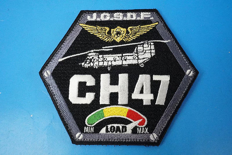 Patch JGSDF Misawa Air Base Airlift Squadron CH-47 Chinook Hexagonal with hook and loop