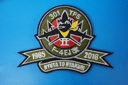 Patch JASDF Air Self-Defense Force F-4EJ Kai Phantom II 301st Squadron 1985-2016 Nyutabaru-Hyakuri Air Base Frog with Velcro
