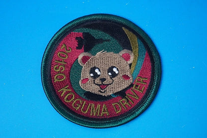 Patch JASDF 201SQ KOGUMA DRIVER low visibility without hook and loop