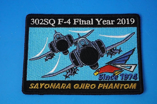 Patch JASDF 302SQ F-4 Final Year 2019 Goodbye White-tailed Phantom without hook and loop