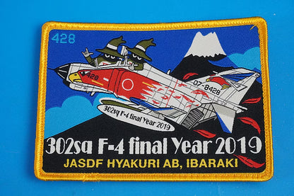 Patch JASDF 302nd Squadron F-4 Final Year 2019 #07-8428 Retirement Commemorative Livery White-tailed Eagle Spook Square Shape with Velcro