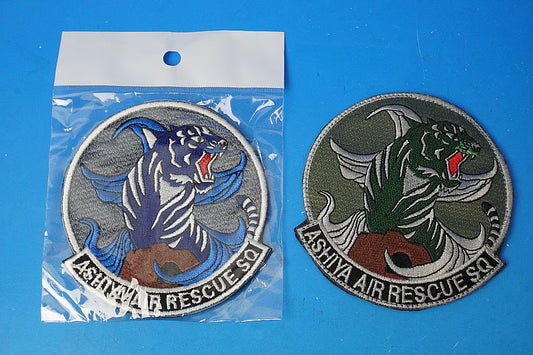 Patch JASDF Air Self-Defense Force Air Rescue Wing Ashiya Rescue Squad Tiger Masks Set of 2 in Different Colors with Velcro