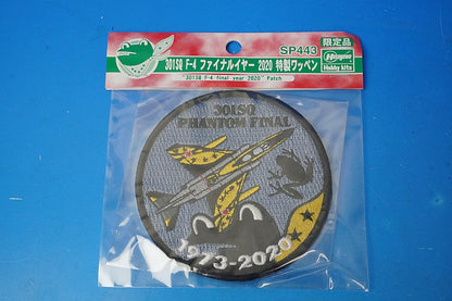 Patch JASDF Air Self-Defense Force 301st Squadron Phantom Final Year 1973-2020 Frog No Velcro