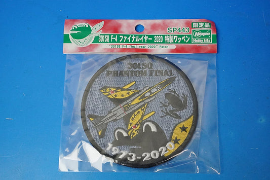 Patch JASDF Air Self-Defense Force 301st Squadron Phantom Final Year 1973-2020 Frog No Velcro
