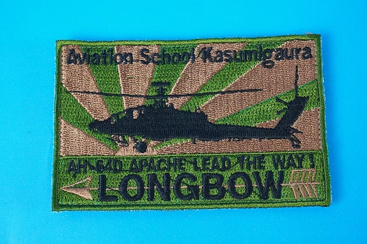 Patch JGSDF AH-64D Apache Longbow Kasumigaura Garrison Square Patch Low Visibility with hook and loop