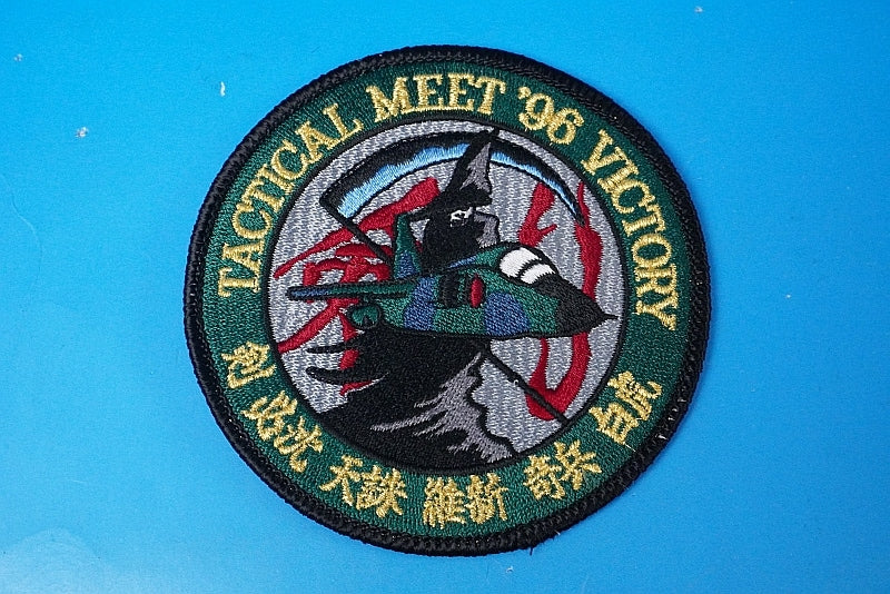 Patch JASDF TAC MEET '96 VICTORY Sword, Tenchu, Restoration, Cavalry, White Tiger, Death God without hook and loop