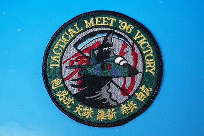 Patch JASDF TAC MEET '96 VICTORY Sword, Tenchu, Restoration, Cavalry, White Tiger, Death God without hook and loop