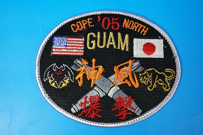 Patch JASDF Cope North Guam 2005 Participation Commemorative Patch Kamikaze Bombing Oval without hook and loop