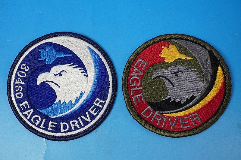 Patch JASDF Eagle Driver High Visibility Low Visibility 2 piece set with / without hook and loop