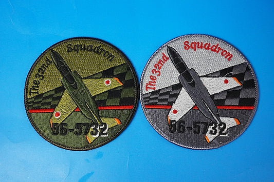 Patch JASDF 32nd Training Squadron T-4 Hamamatsu Base #56-5732 Low Visibility Set of 2 Different Colors without hook and loop