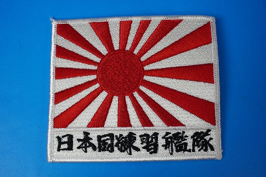 Patch JMSDF Japanese Training Squadron Rising Sun Flag Square without hook and loop