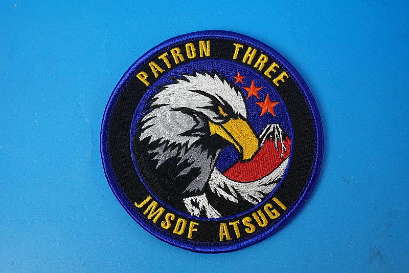 Patch JMSDF Japan Maritime Self-Defense Force PATRON THREE/3rd Air Wing Atsugi Air Base High Visibility Velcro
