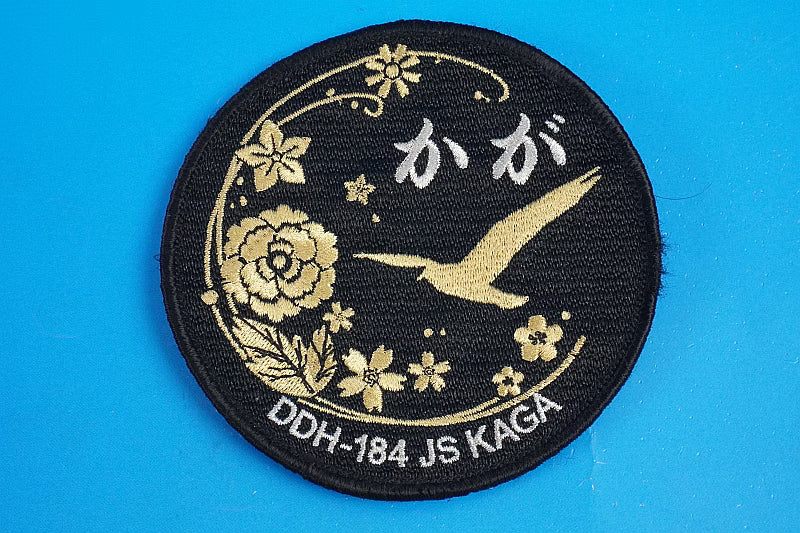 Patch JMSDF Maritime Self-Defense Force DDH-184 Destroyer Kaga (with Velcro)
