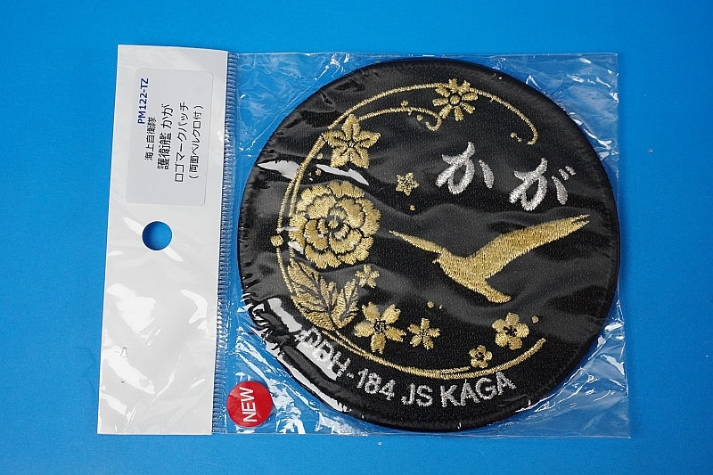 Patch JMSDF DDH-184 Defense Ship Kaga with hook and loop