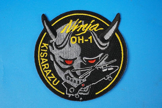 Patch JGSDF OH-1 Helicopter Kisarazu Garrison Ninja high visibility without hook and loop