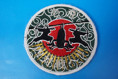 Patch JGSDF Eastern Army Aviation Group 4 Anti-tank Helicopter I-Hi 1st Helicopter Wing with hook and loop