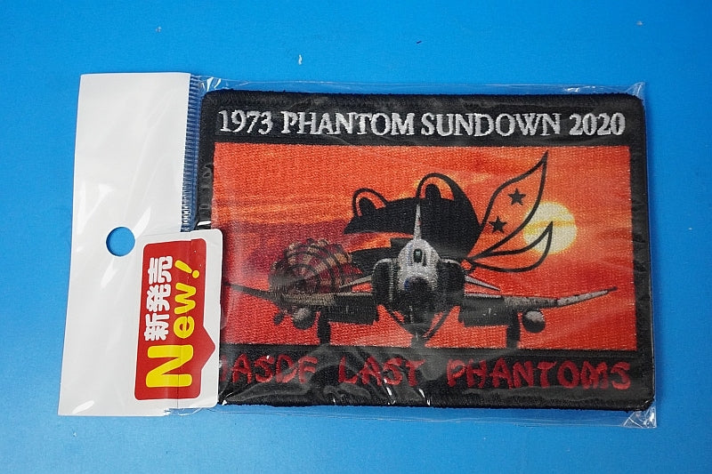 Patch JASDF Phantom Last Phantom 2020 Square with hook and loop