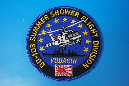 Patch JMSDF DD-103 Destroyer JS Yudachi with hook and loop