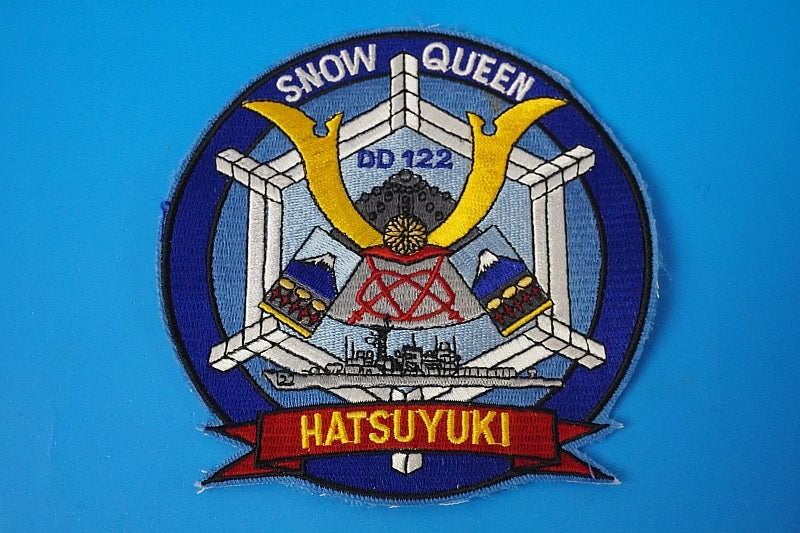 Patch JMSDF DD-122 Escort Ship Hatsuyuki without hook and loop