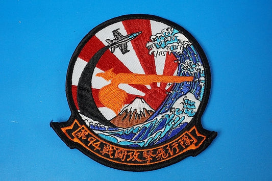 Patch USN F/A-18C 94th Fighter Attack Squadron without hook and loop