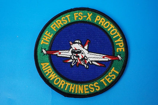 Patch JASDF THE FIRST FS-X Prototype AIRWORTHINESS TEST with hook and loop