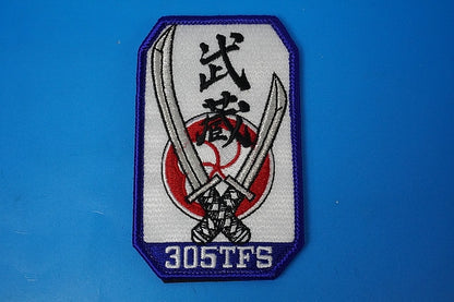 Patch JASDF 305TFS Musashi Umegumi High Visibility with hook and loop