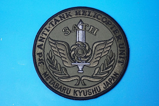 Patch JGSDF 3ATH 3rd Battle Helicopter Corps Low Viji Garrison without hook and loop