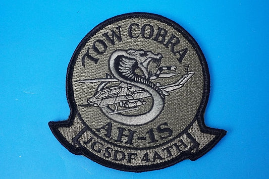 Patch JGSDF AH-1S Cobra Eastern Air Corps Air Corps 4-Battle Helicopter Air Corps Kisarazu Garrison Low Biji with hook and loop