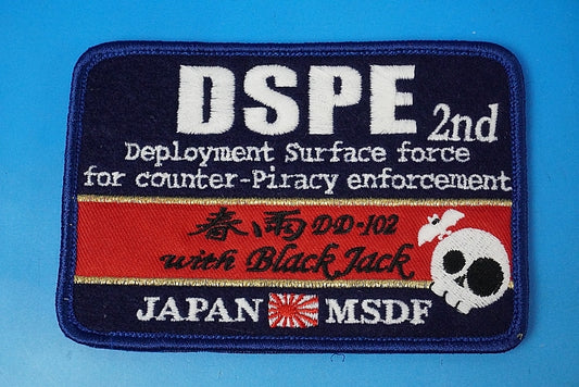 Patch JMSDF Maritime DSPE 2nd 2nd DisPatched Copy Action Action Water Surround Unit DD-102 Harusame with Black Jack Square with hook and loop