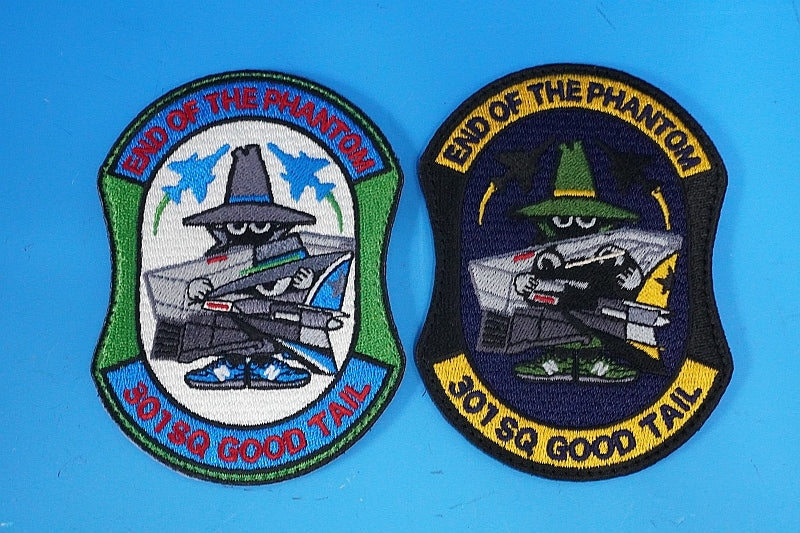 Patch JASDF 301st Squadron GOOD TAIL END OF THE PHANTOMI Phantom Spook High Visibility Low Visibility 2 piece set with hook and loop