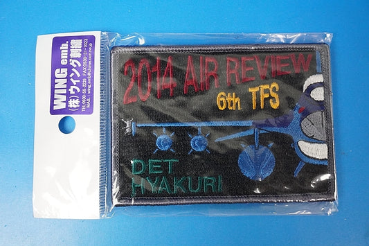 Patch JASDF Japan 6th Squadron Hyakuri Air Base Review Ceremony 2014 Square with hook and loop